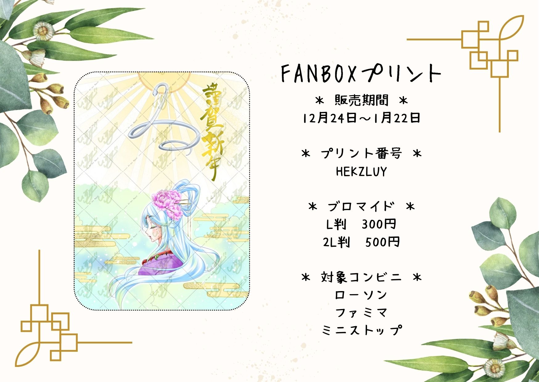 White Floral Aesthetic.jpg