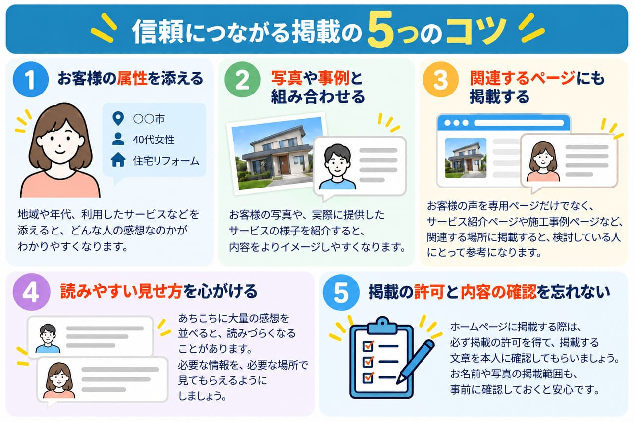 ココナラブログ_15-03.jpg