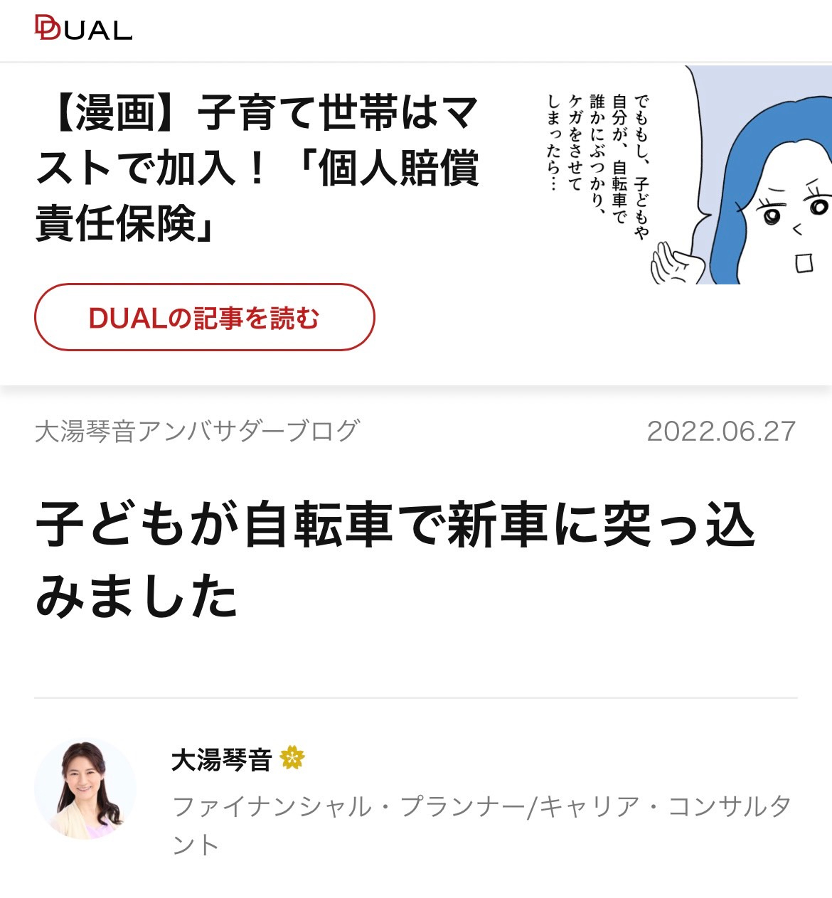 S__44957715.jpg