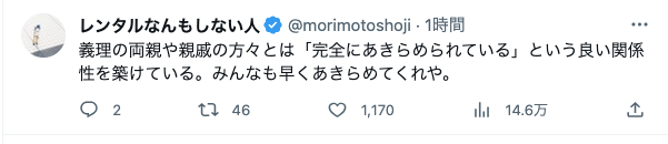 スクリーンショット 2023-07-26 18.36.58.png