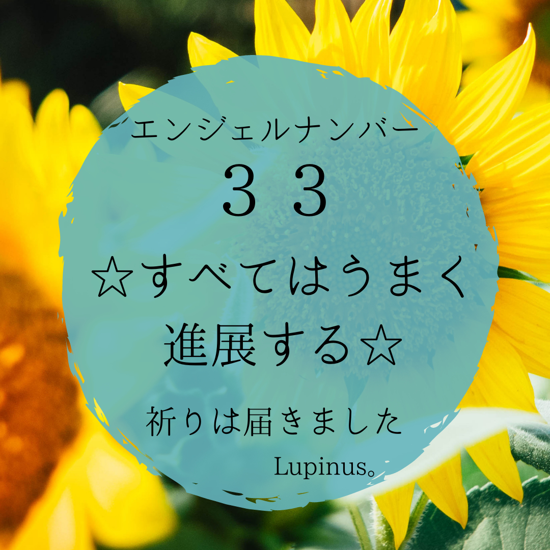 山あり谷ありは (20).png