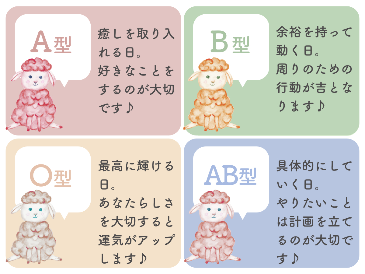占い画像.png