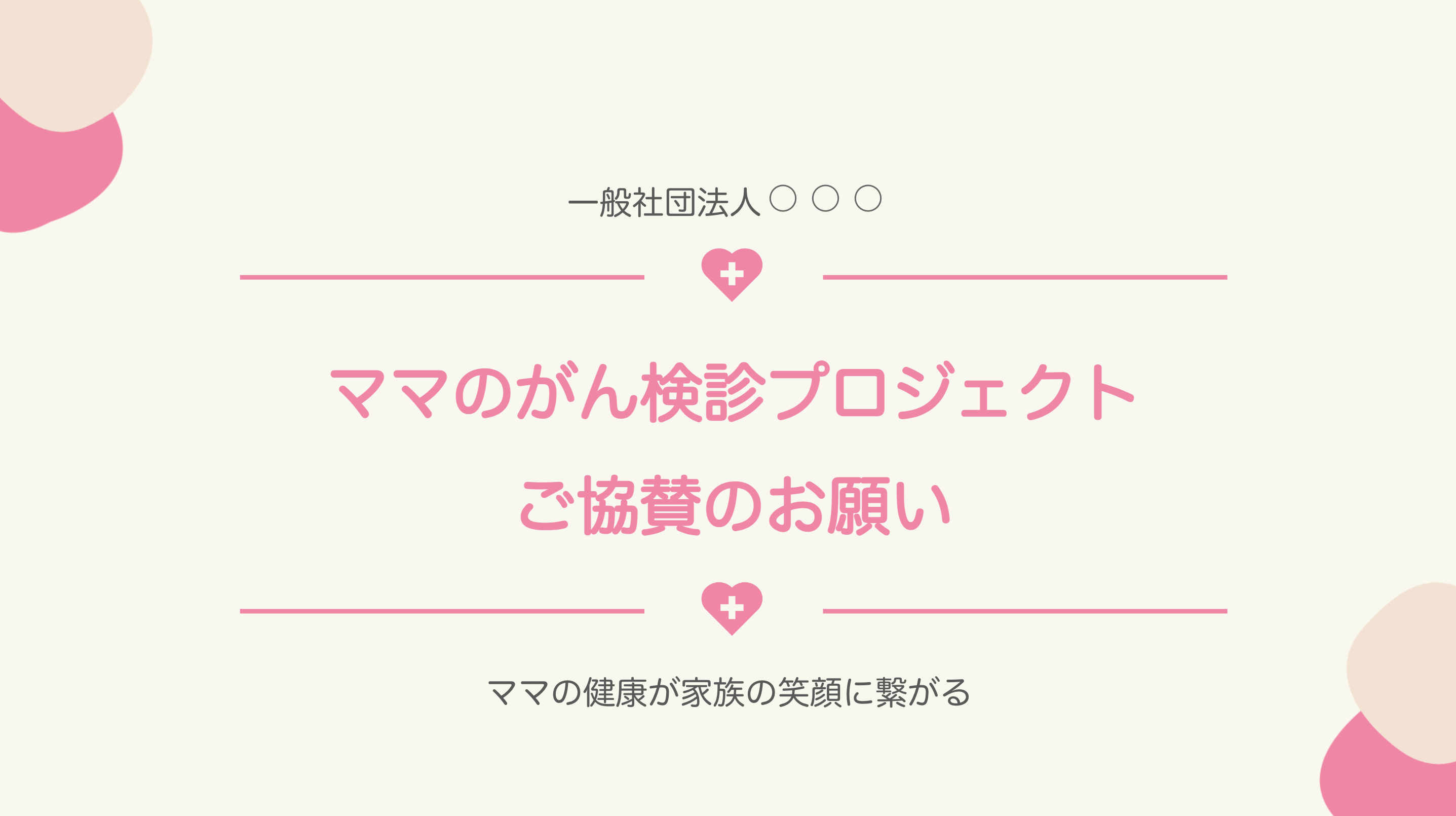 スクリーンショット 2023-07-04 12.21.07.png