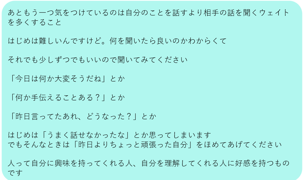 スクリーンショット 2025-06-12 143112.png