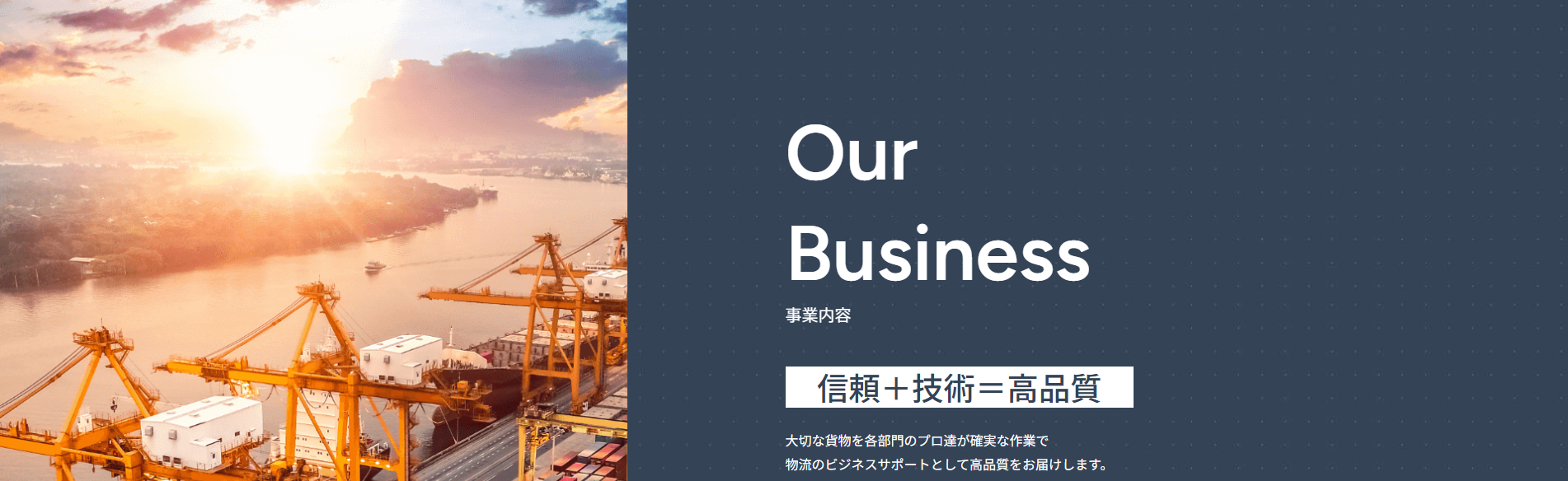 株式会社マルゴ_ 想いをつなぎ、海と陸、そして人々の暮らしへ。 - Google Chrome 2025_03_31 11_44_23.png