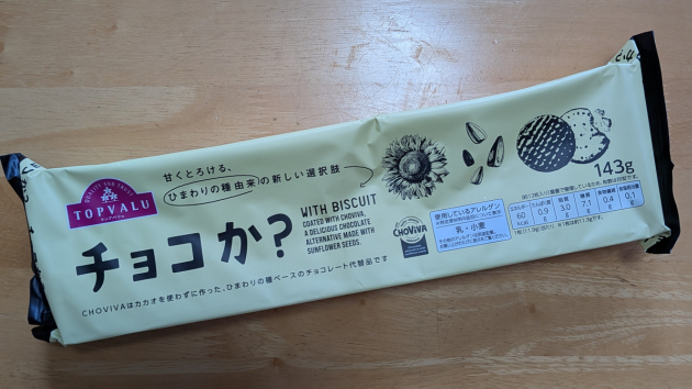 名称未設定のデザイン (1).png