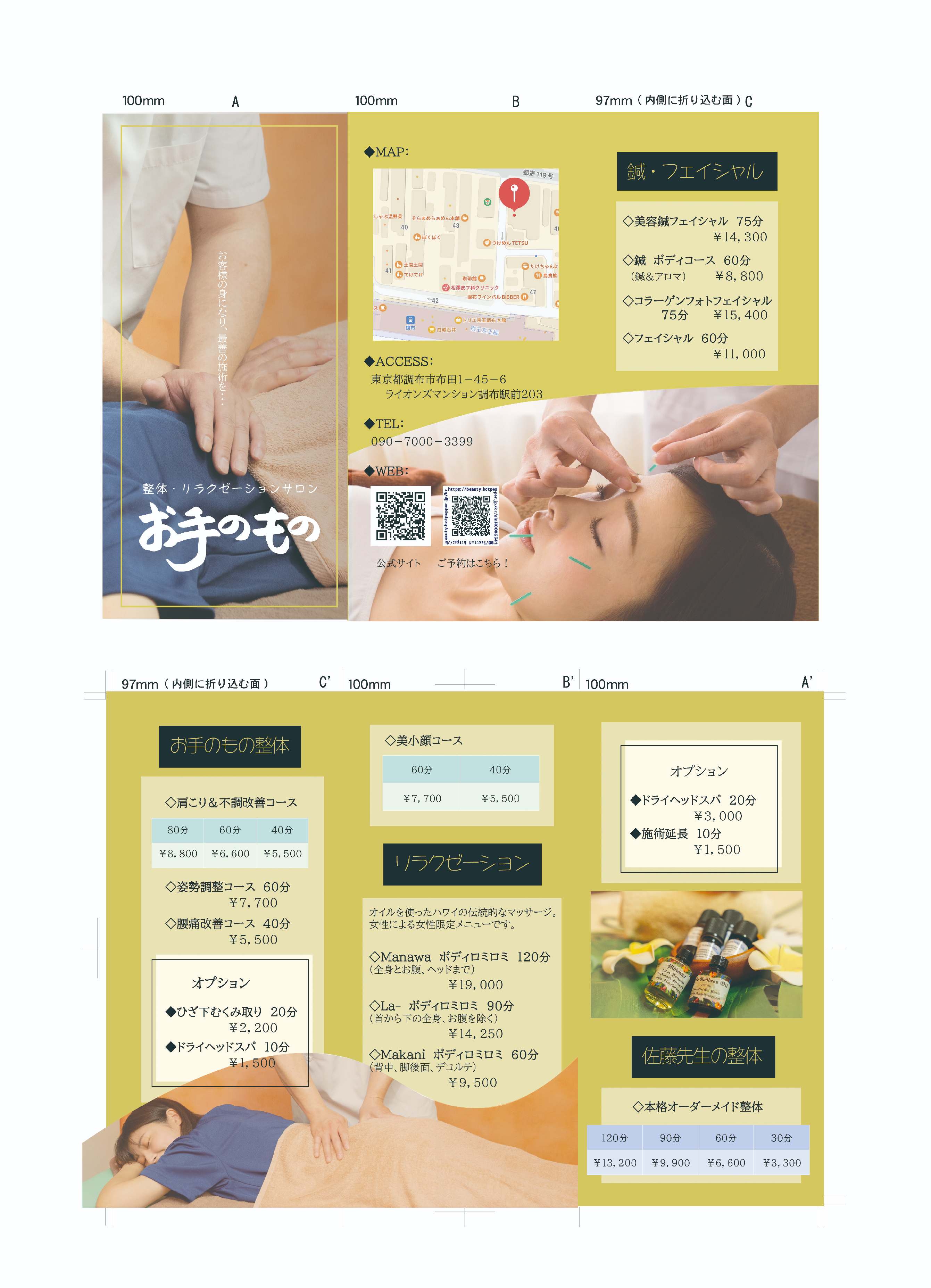 プレビュ_アートボード 1.jpg