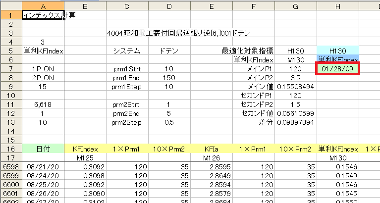 追補1f.png