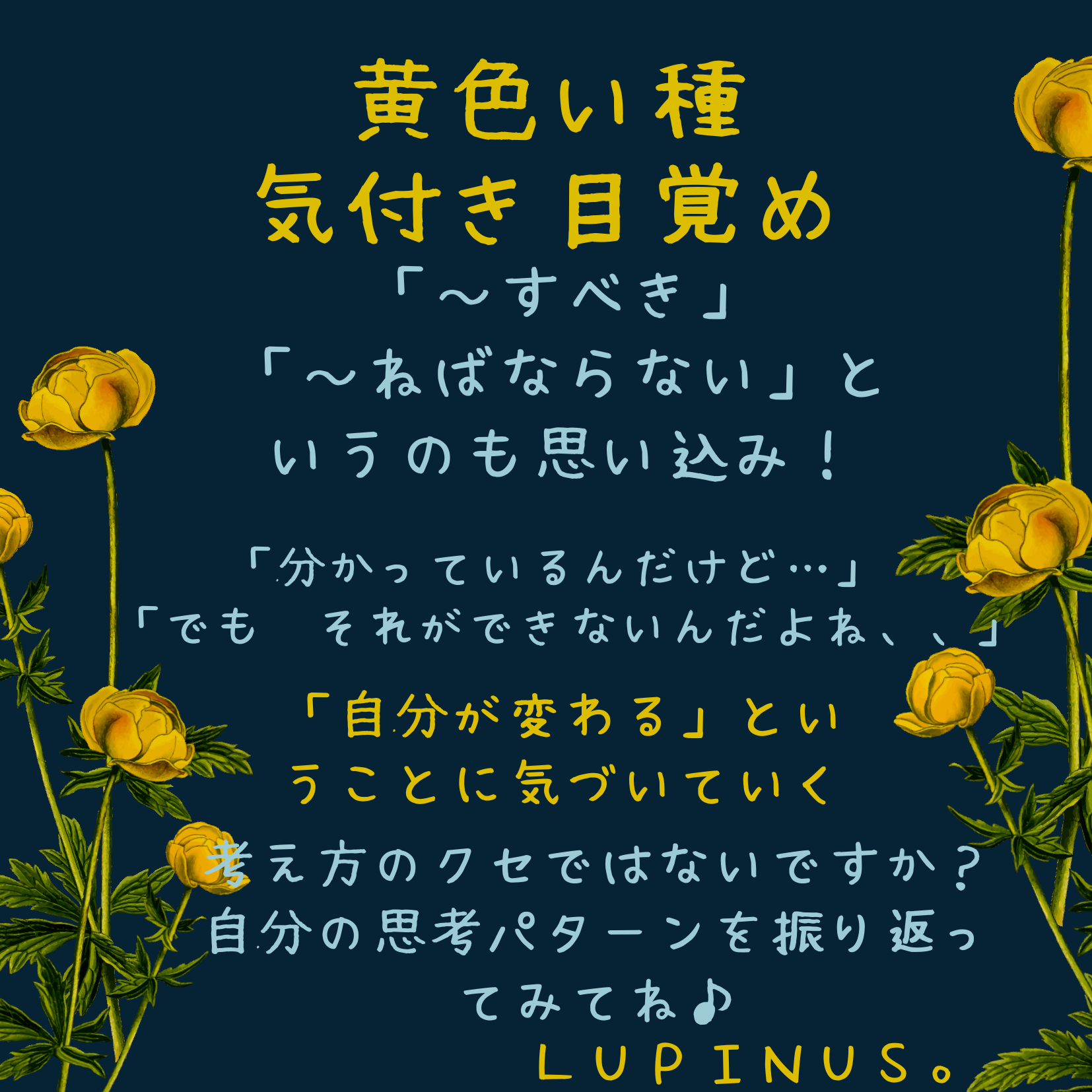 黄色い太陽 (7).png