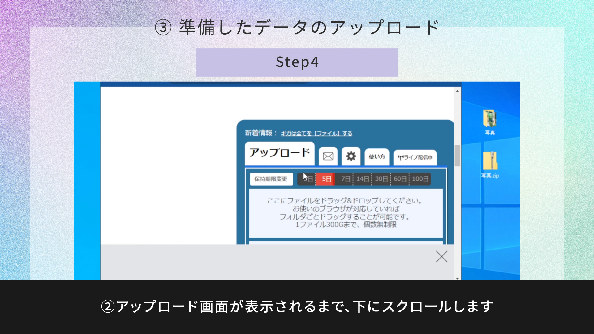 準備の説明_PC.Still021.jpg