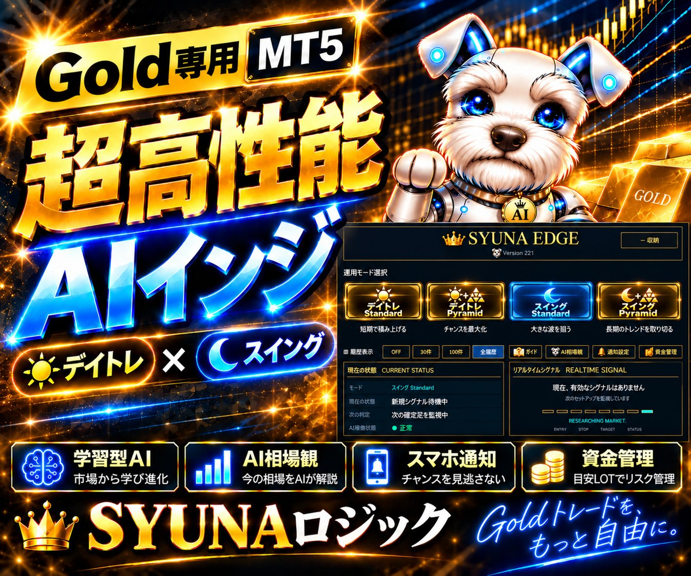 01_syuna_01.jpg