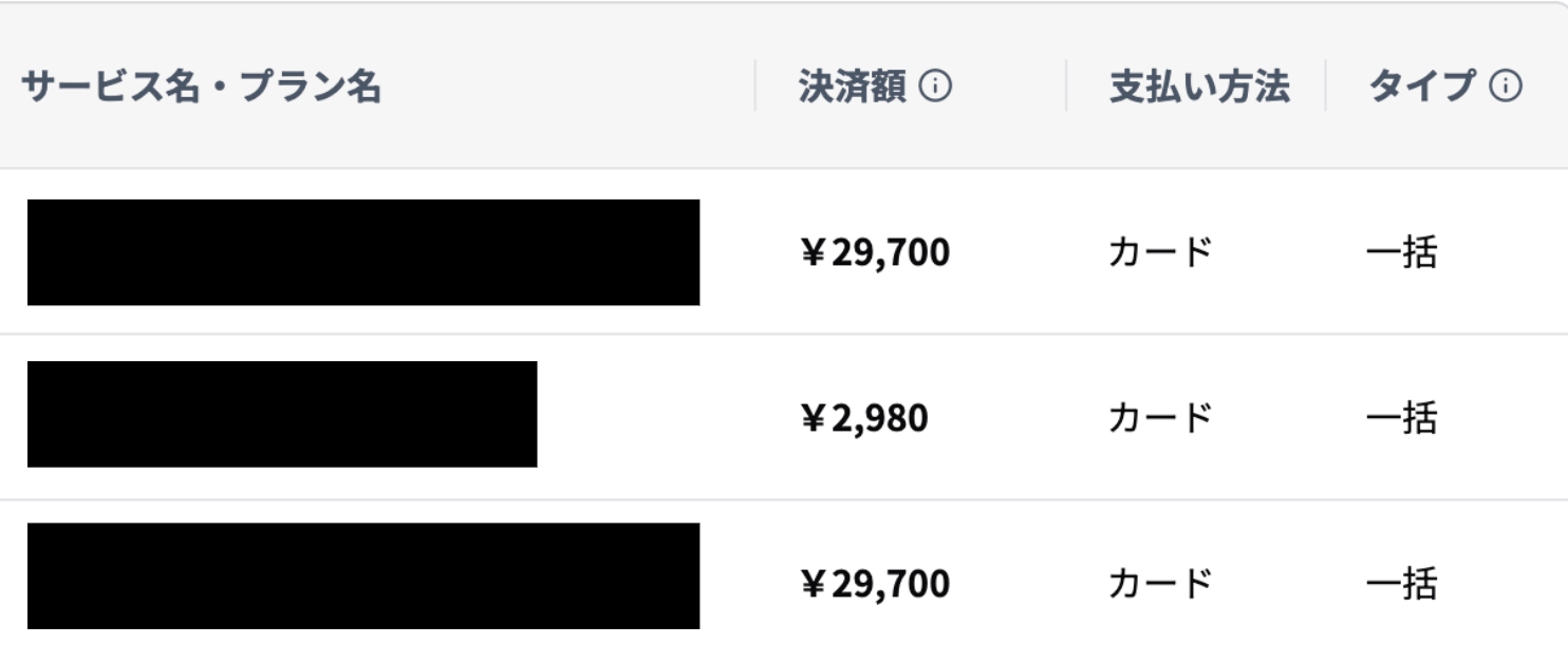 スクリーンショット 2026-08-05 11.57.07.png