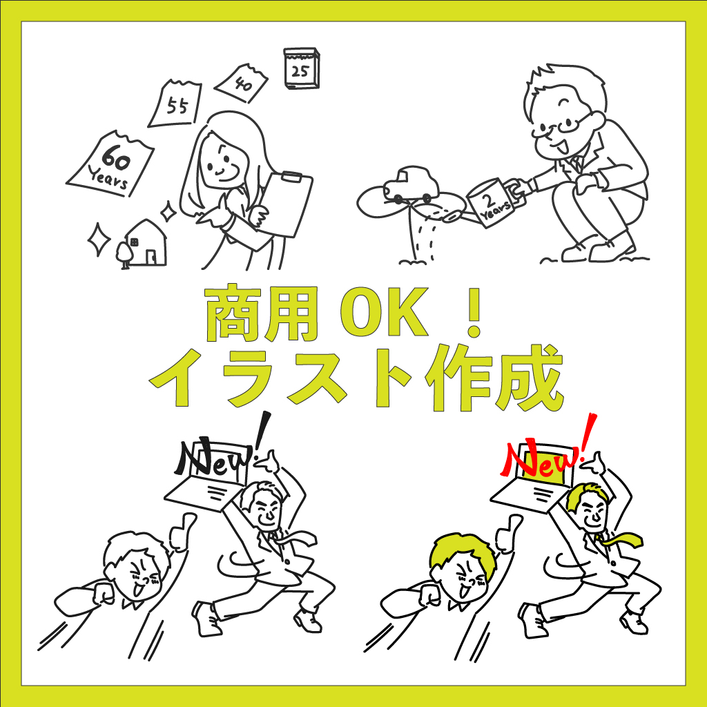 アートボード 1 のコピー 2-100.jpg