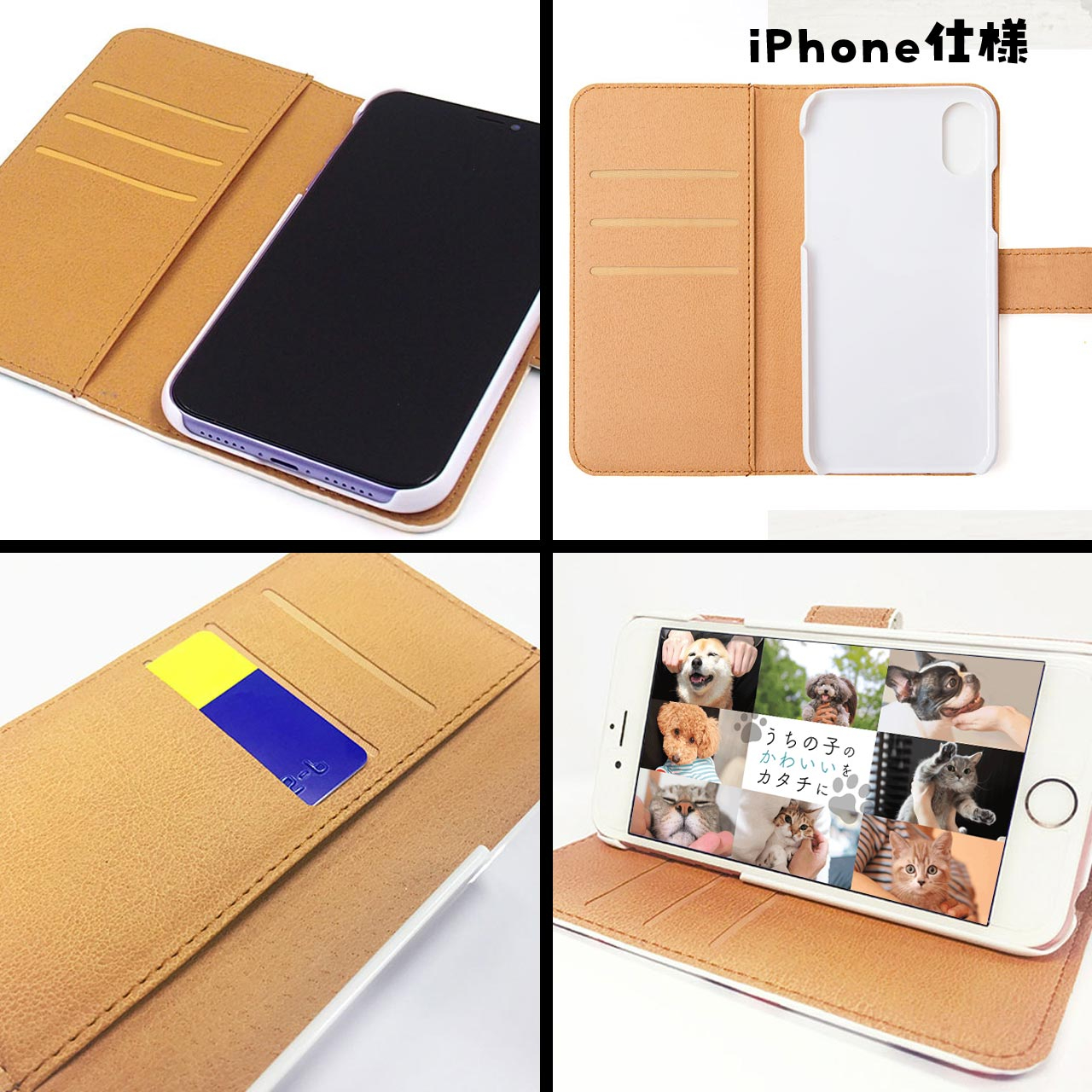 innaer_iPhone.png