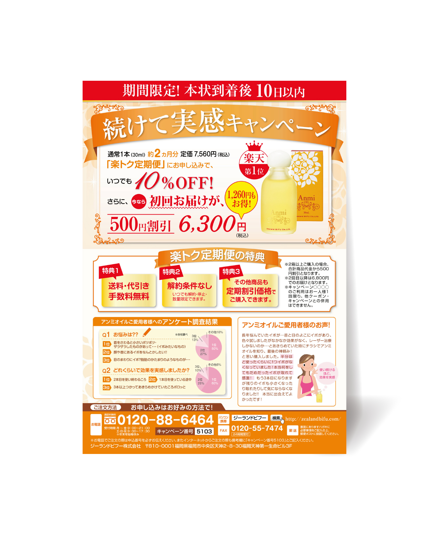 2014ポートフォリオFM_11.png