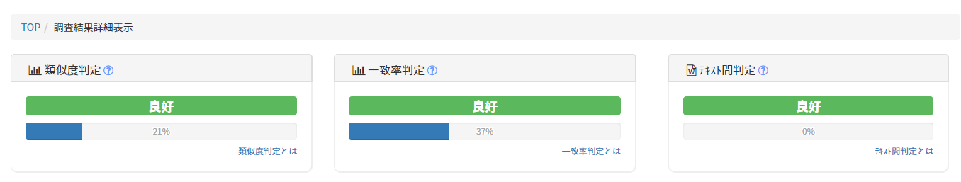 スクリーンショット 2022-05-10 18.20.11.png