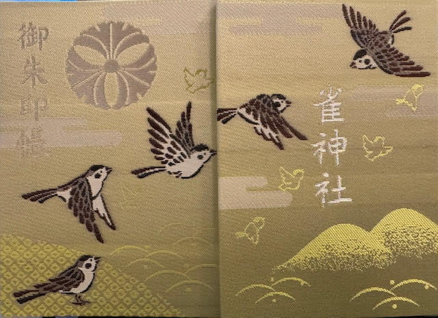 御朱印帳.jpg