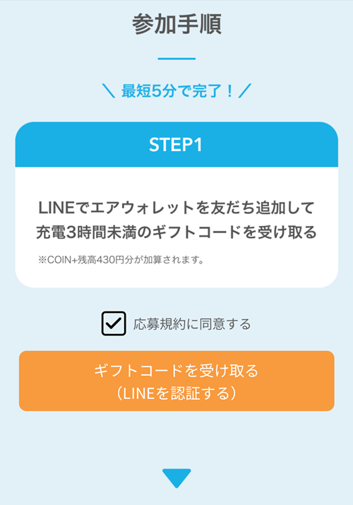 430yencp_2_w500_20260517.png