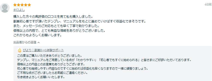スクリーンショット 2025-01-11 221627.png