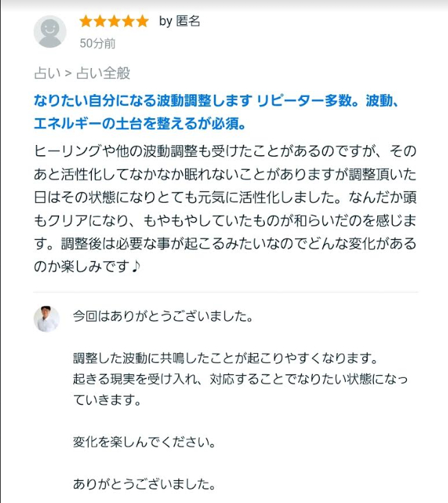 スクリーンショット 2024-01-25 091339.png