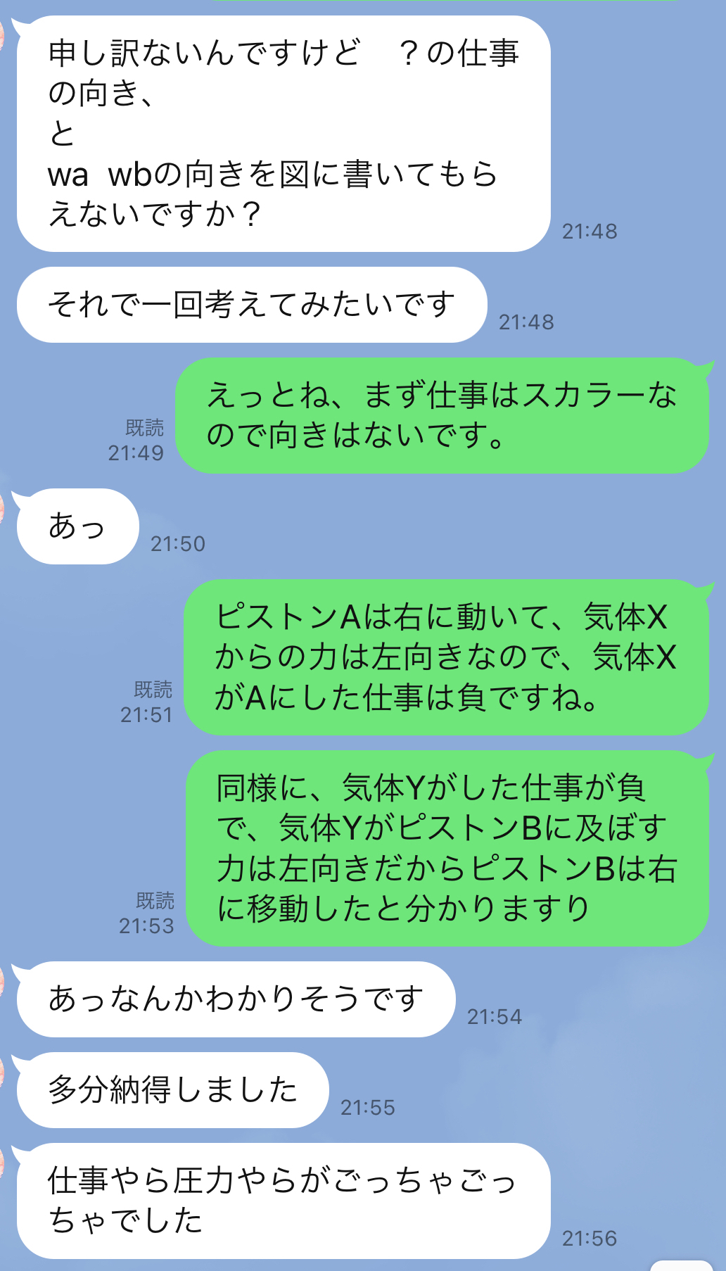 還元