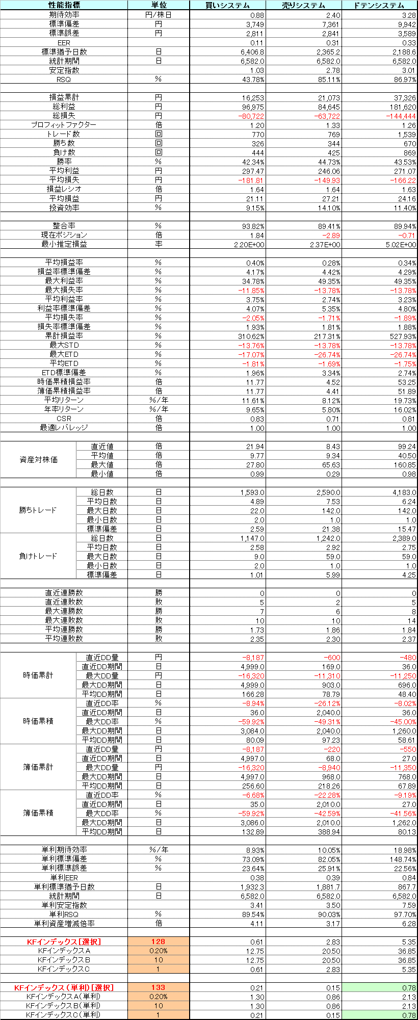 作成済6701a.png