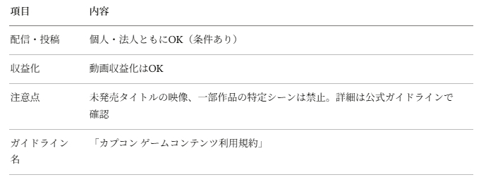スクリーンショット 2026-03-24 232255.png