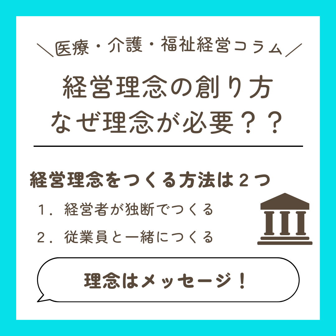 インスタ　コラム用 (15).png