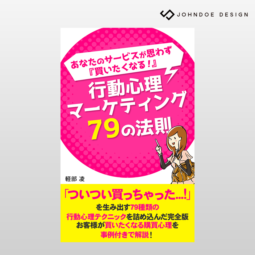 共通2.jpg