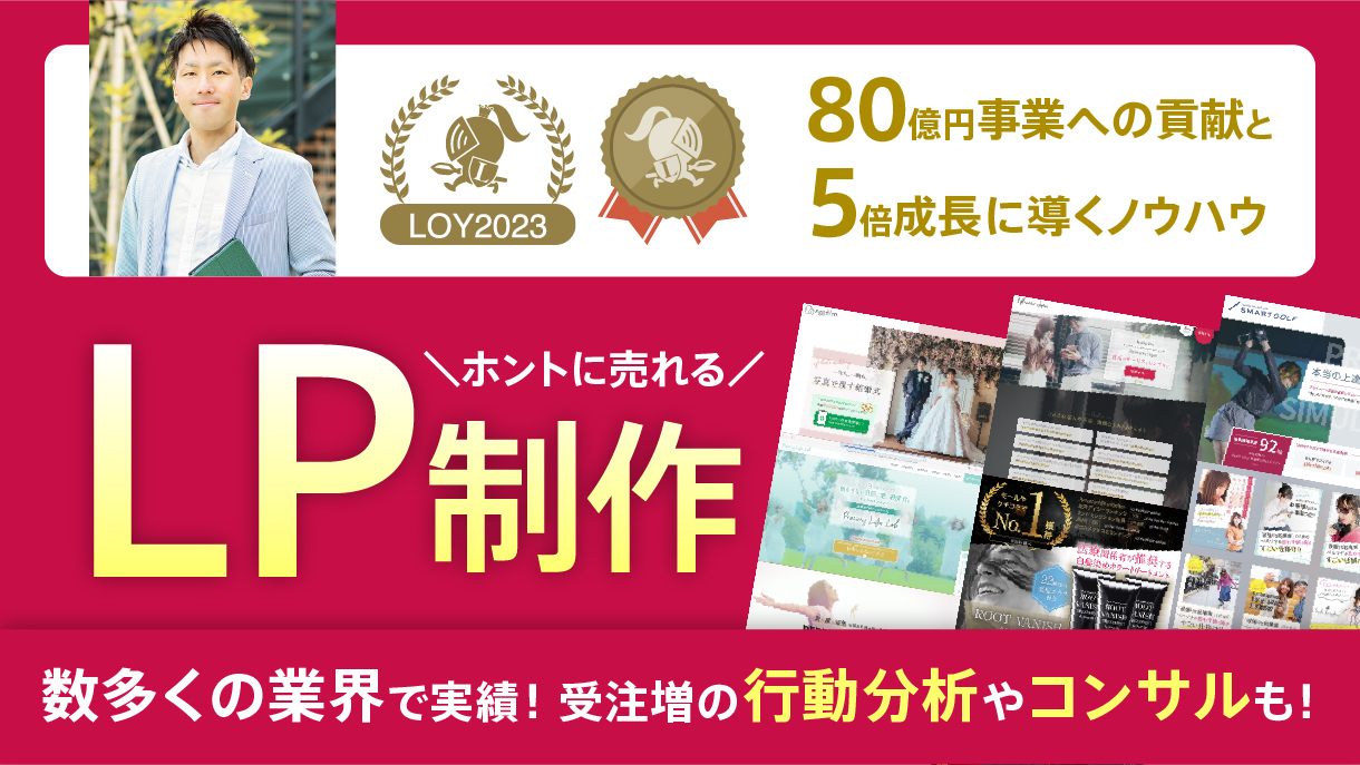 LP制作.jpg