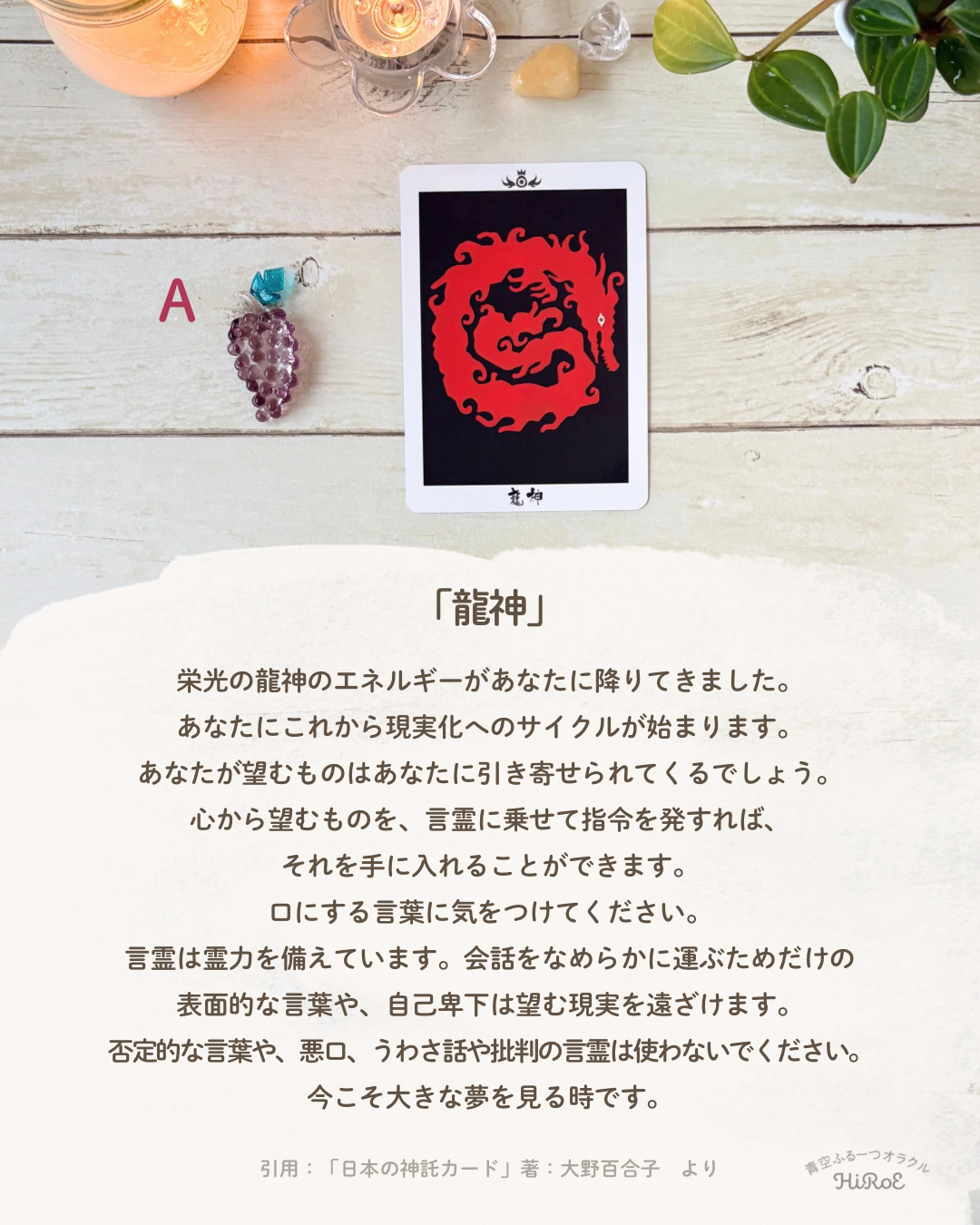 919新しい季節に向けてのメッセージ - 3.png