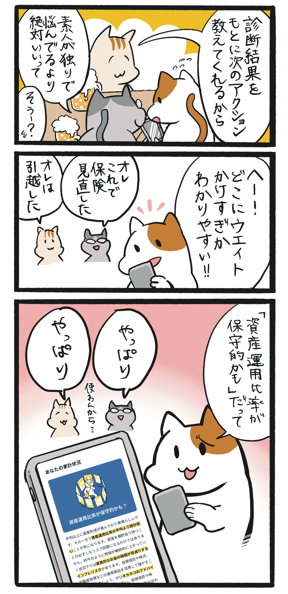 ３.png