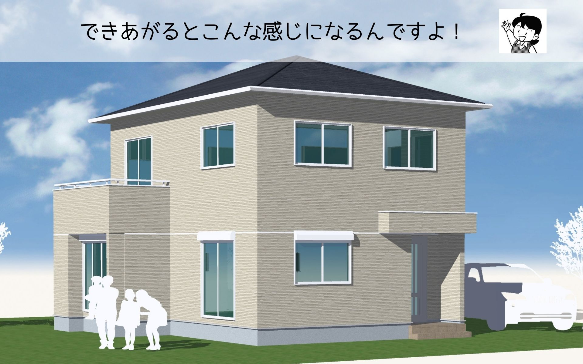 まどりちゃんの1000プラン　東(西)玄関　8.19m×10.01ｍ　の間取り No.1　-4.jpg