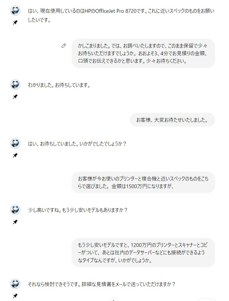 53.JPG
