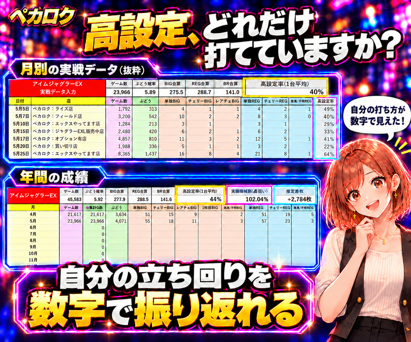 商品紹介⑧.png