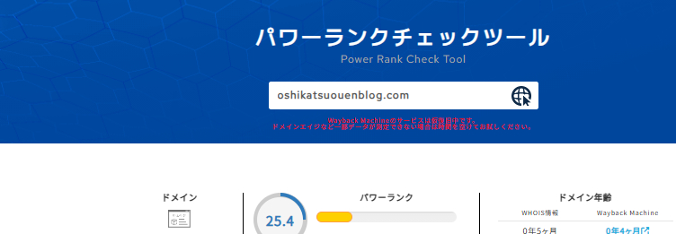 スクリーンショット (824).png