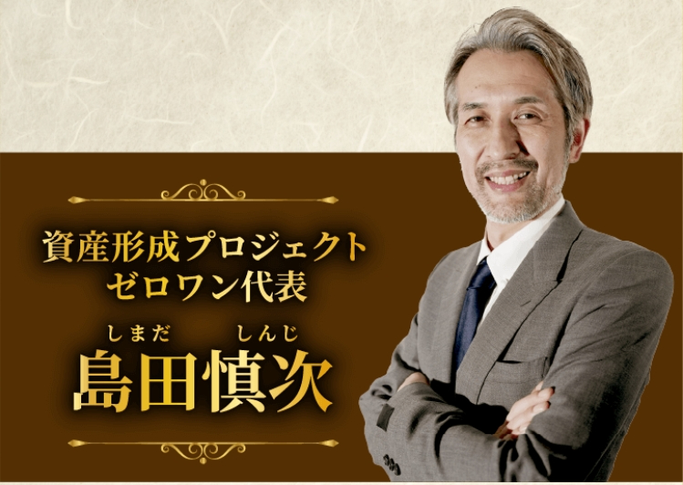 スクリーンショット_3-5-2026_234343_zeroone-asset.com.jpeg