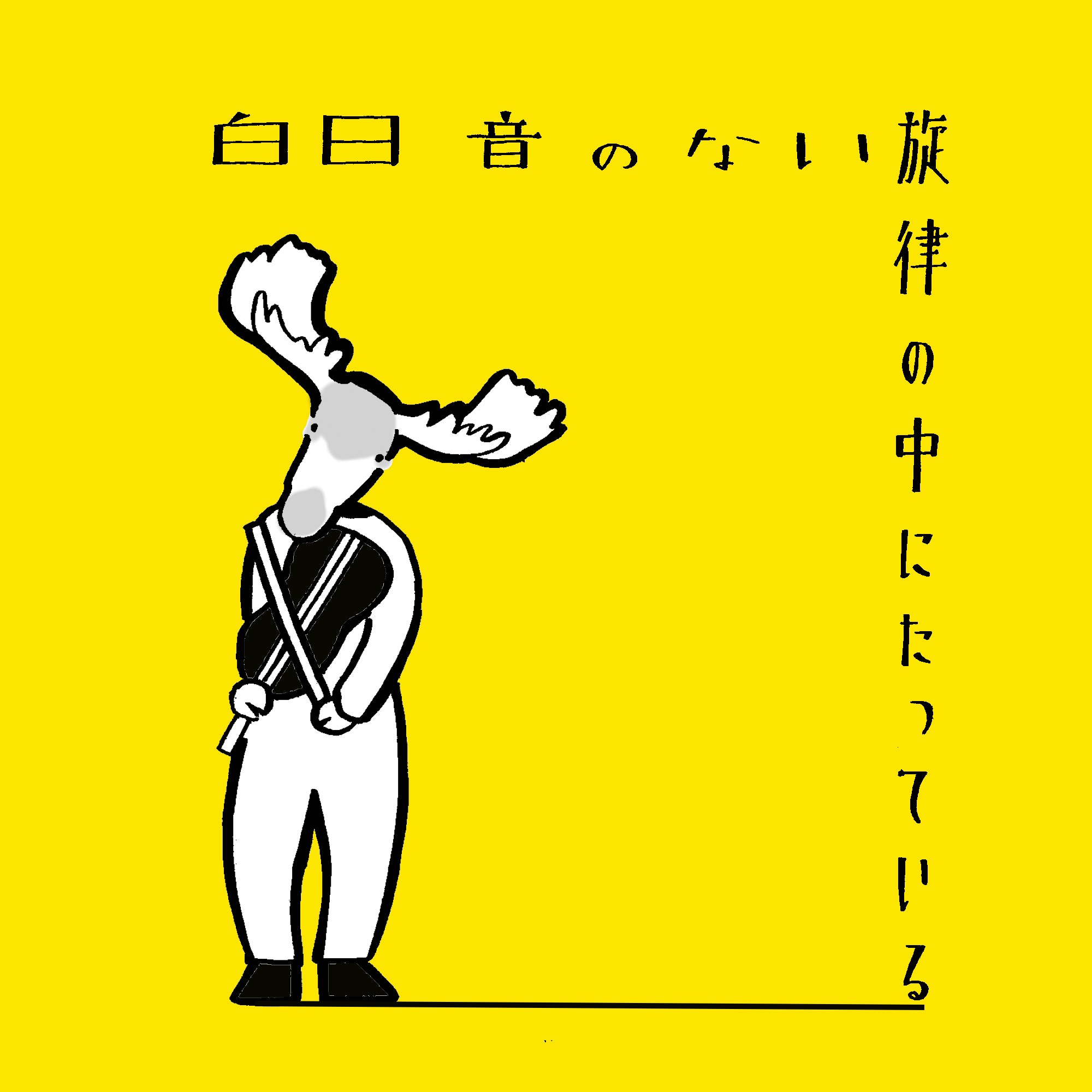トナカイ.jpeg