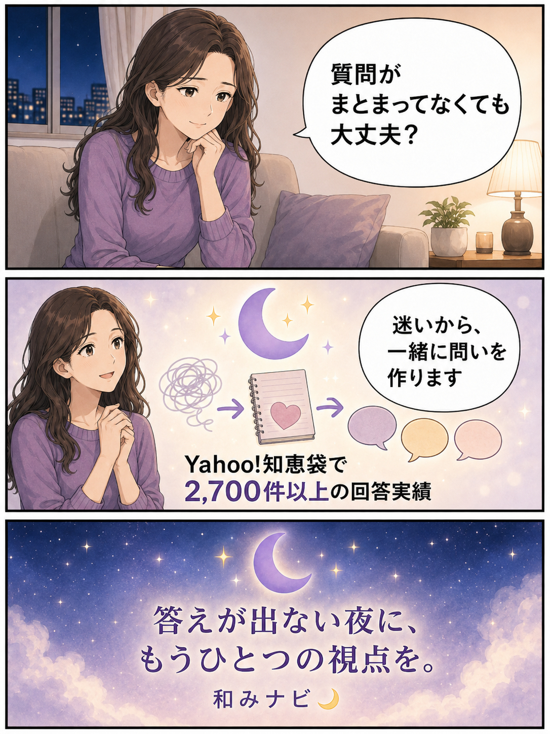 ChatGPT Image 3.png