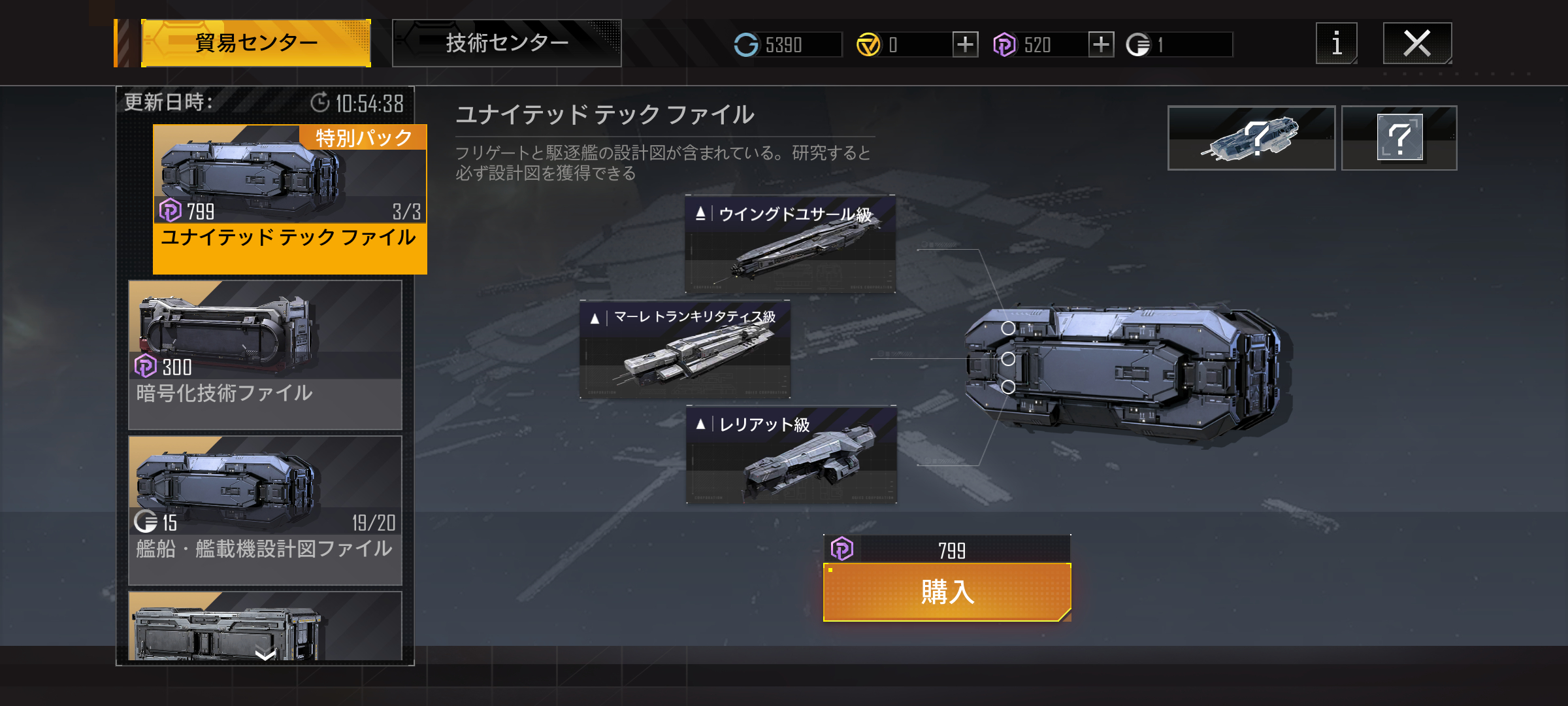 Screenshot_20230523-220522.png