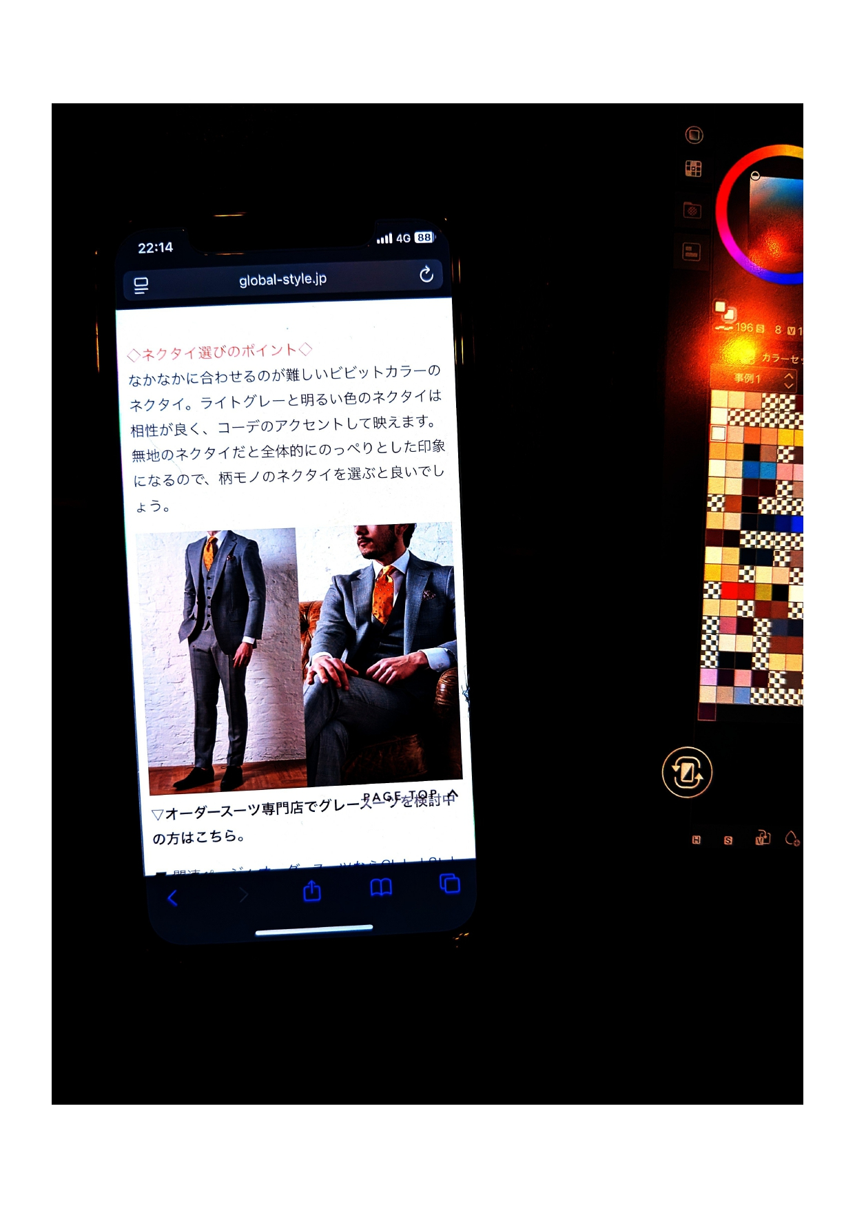 Image to PDF 20250924 22.18.11_page-0002.jpg