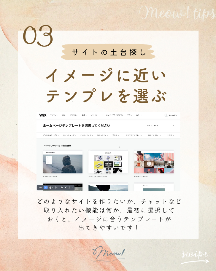 スクリーンショット 2022-09-09 18.10.10.png