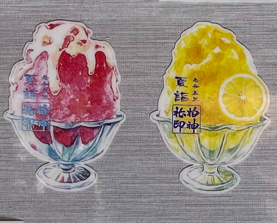 かき氷.jpg