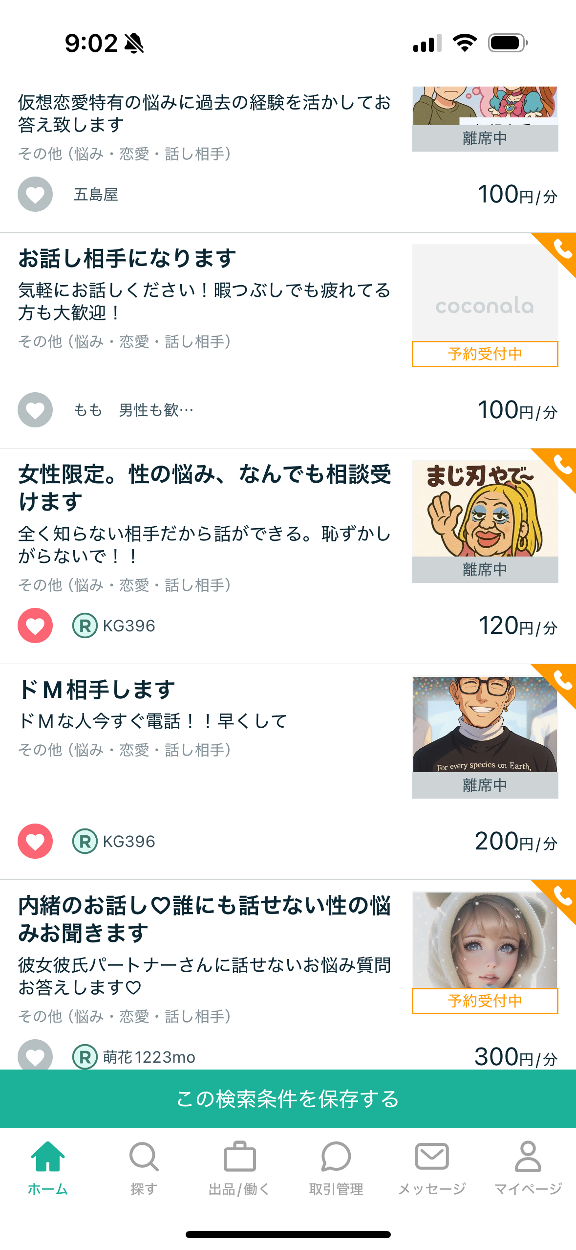IMG_1550.png
