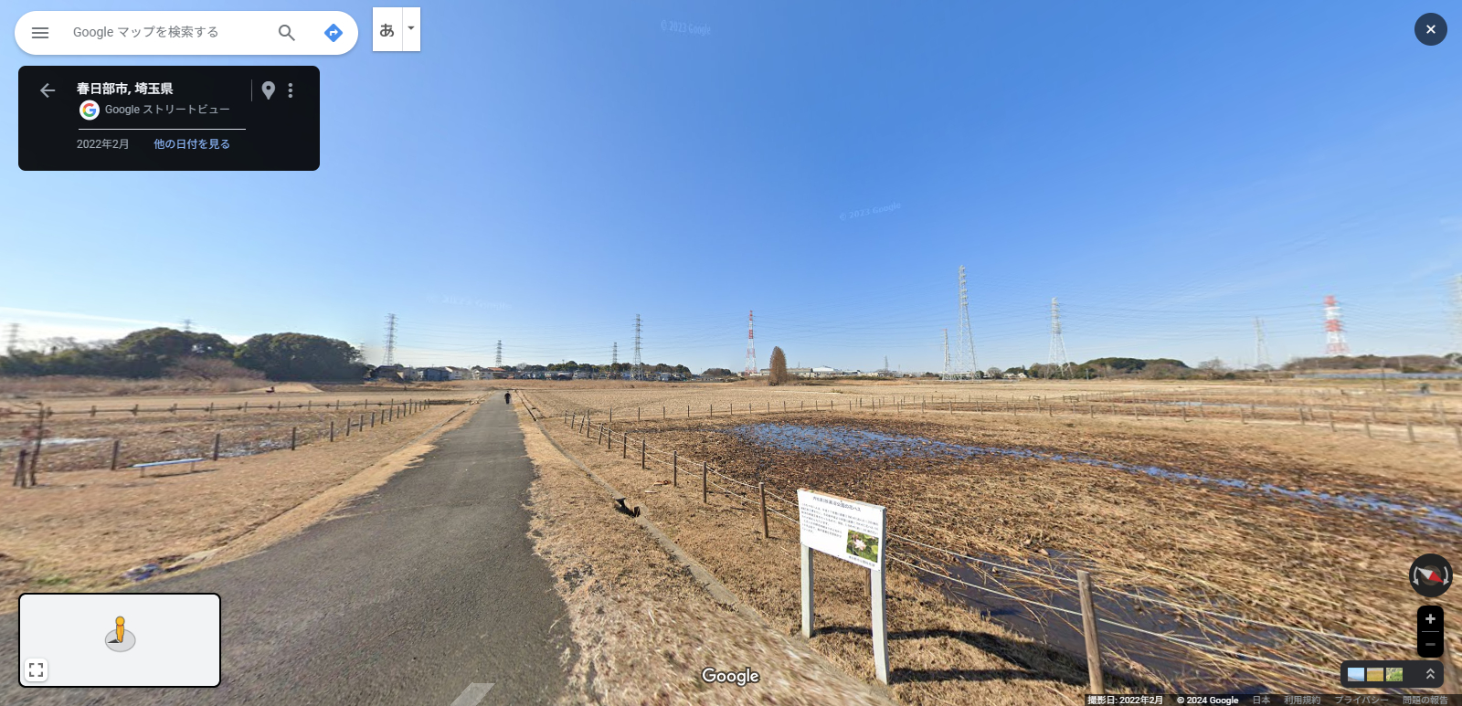 内牧公園-3.PNG