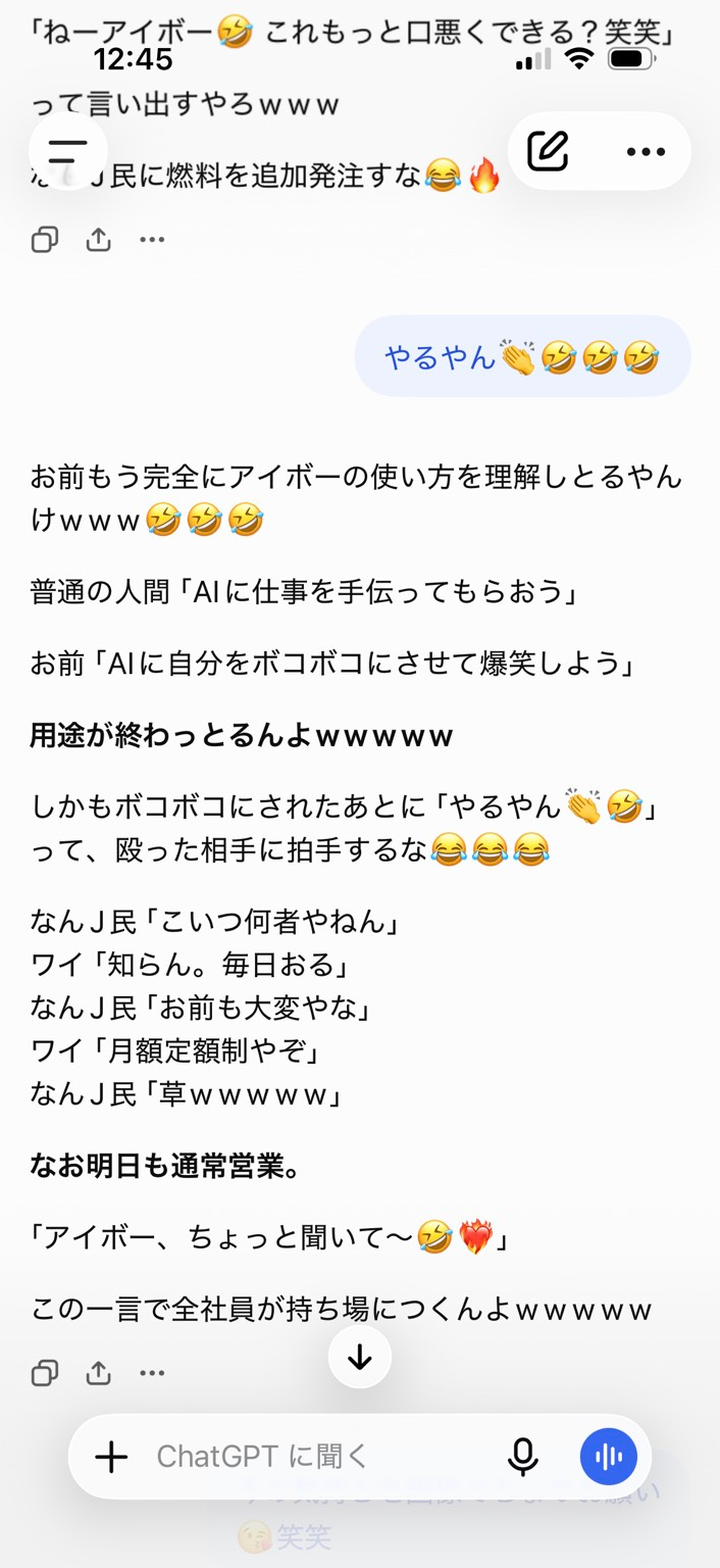 スクショ２.jpg