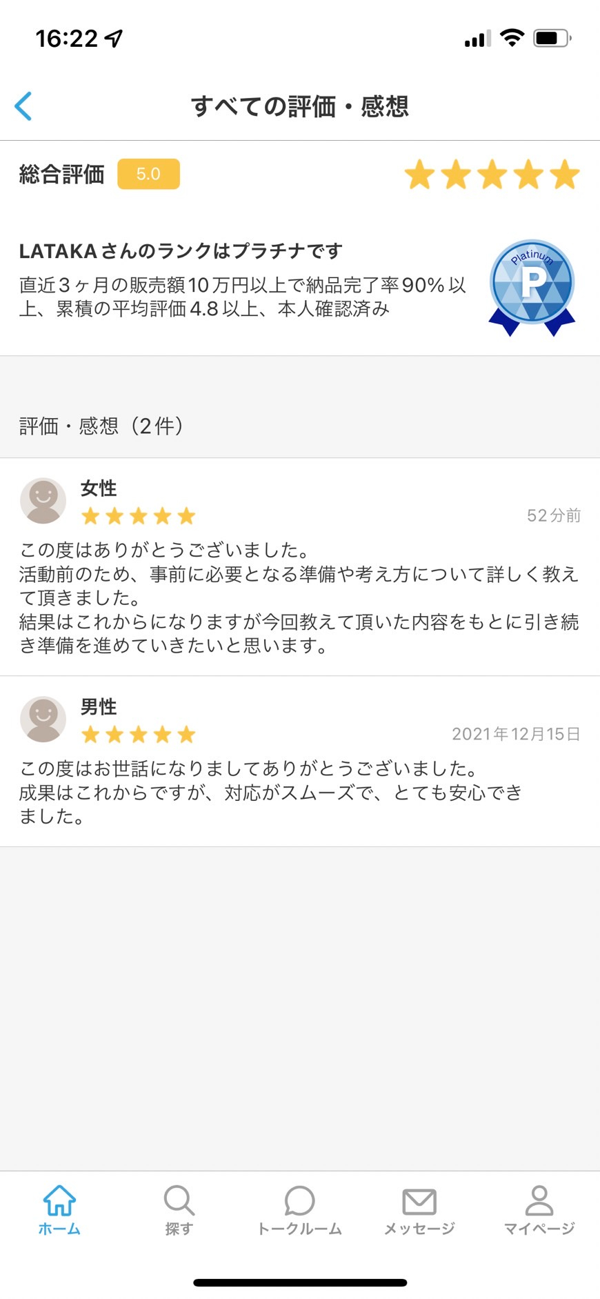 S__5529631.jpg