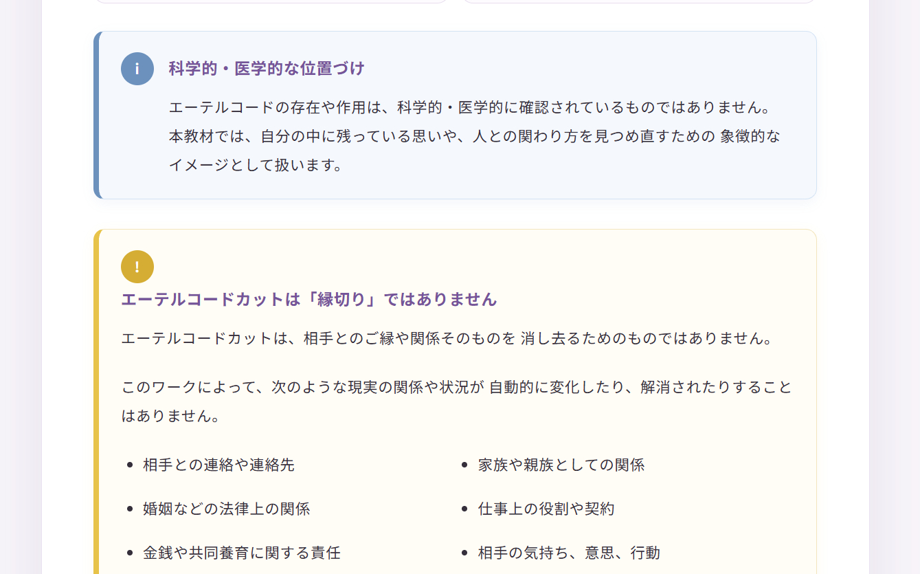 スクリーンショット 2026-09-27 124430.png
