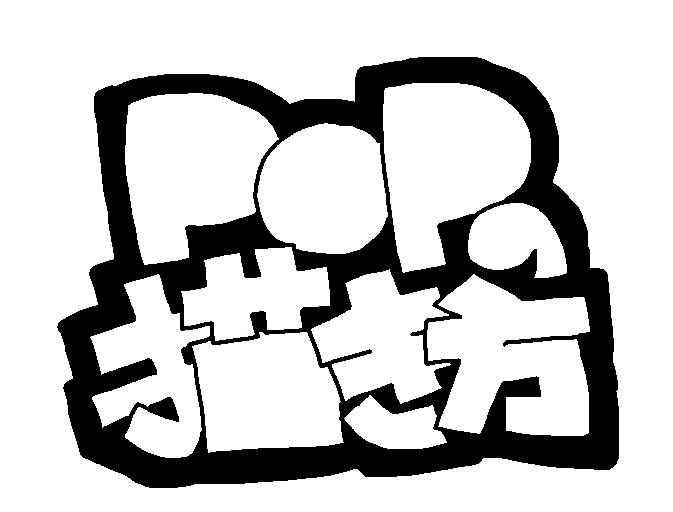 手順５.png