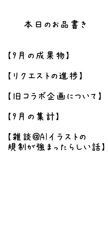 お品書き.jpg